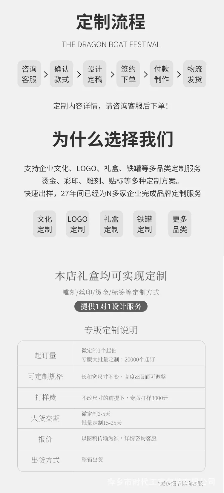 详情_11.jpg