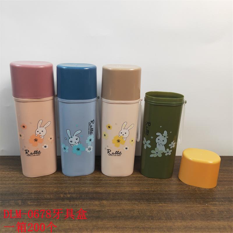DLM-0678牙具盒_副本.jpg