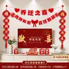 Decoraciones para inauguración de casa, Regalos de mudanza, Montaje completo para ceremonia, Decoraciones de entrada, Paquete de suministros para casa nueva