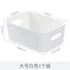 Caja de almacenamiento de cosméticos de escritorio, organizador de artículos varios, cesta de almacenamiento, caja de plástico para snacks, caja de almacenamiento para el hogar y la cocina