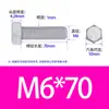 Parafusos Sextavados em Estoque do Fabricante, Grau 4.8, Grau 8.8, Parafusos Sextavados Externos Galvanizados, Parafusos de Carruagem de Aço Carbono Gb30