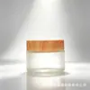 Botella de Vidrio Esmerilado Crema de 100g con Tapa Selladora, Botella para Crema de Ojos, Botella para Crema Facial, Producto para el Cuidado de la Piel, Botella de Empaque para Cosméticos, Botella de Muestra
