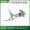 Adecuado para elevalunas eléctrico de coche Dongfeng Dorica, soporte de elevalunas eléctrico 6104010-C62931