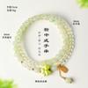 Pulseira de Contas Trevo em Cerâmica de Cristal Branco Natural para Mulheres, Pulseira de Cristal em Pó de Jade Bege Fashion e de Alto Padrão Atacado