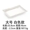 Plato para snacks de melamina a color A5 plato tipo porcelana restaurante de hot pot vajilla de restaurante plato rectangular de plástico comercial