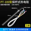 Termopar de Acero Inoxidable Tipo Tornillo Tipo K Cable Sensor de Temperatura Pt100 Máquina de Moldeo por Inyección Termostato Sonda Sensor de Temperatura