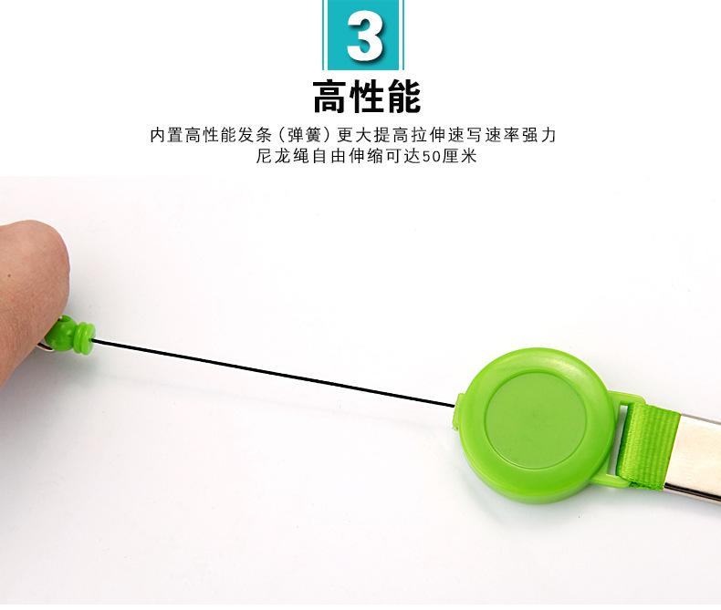 挂绳_易拉扣改文字_11