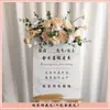 Ceremonia de Entrega de Automóvil Ventana Arreglo de Boda Columna de Flores Flores Artificiales Adornos Flores Falsas Tienda 4S Bienvenida Columna de Papel Pvc Decoración de Marca