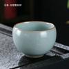 Li Bin Horno Ru Taza Maestra Abertura Puede Levantar Taza de Té Kung Fu Taza de Degustación Personal de Cerámica Juego de Té de Porcelana Ru Taza Individual Tazas de Té