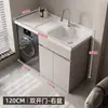 Armario de Aluminio para Lavandería de Balcón tipo Panal con Lavabo Integrado y Gabinete para Lavadora de Tambor Baño Gabinete de Baño