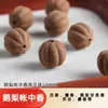 Mercadorias de Fábrica Pronta Entrega Método Antigo Fragrância Antiga Colar Contas Soltas Estilo Étnico Combinado Contas de Incenso Medicina Chinesa Natural Esculpido Acessórios DIY Atacado