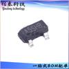 Pacote AP2305BI SOT-23 Transistor de Efeito de Campo Canal P Chip Tubo MOS IC Estoque Fornecimento