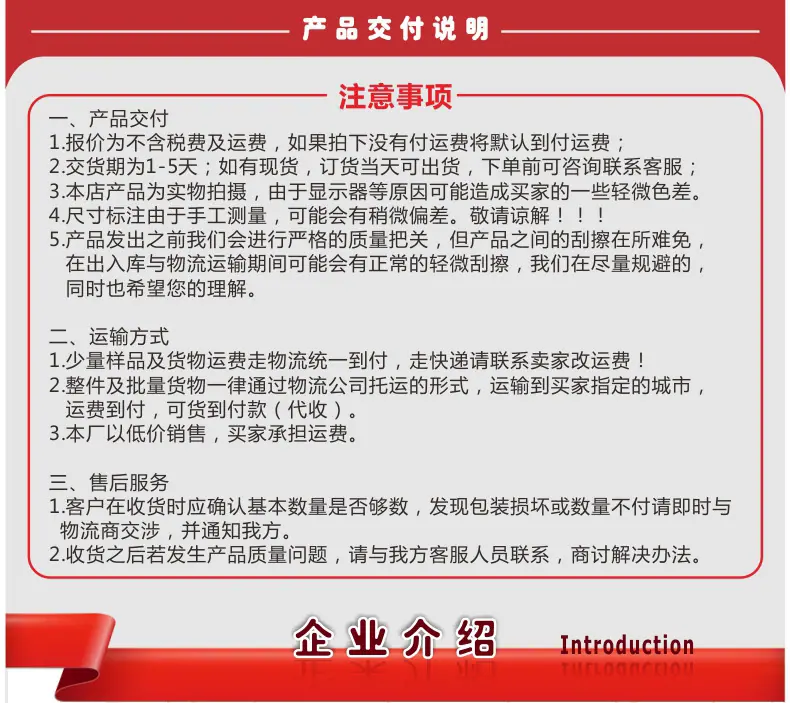 详情页尾B1.jpg