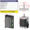 Kit de Motor de Passo 86 4.5Nm/6.5Nm/8.5Nm/10Nm/12.5Nm Driver DMA860+ Motor