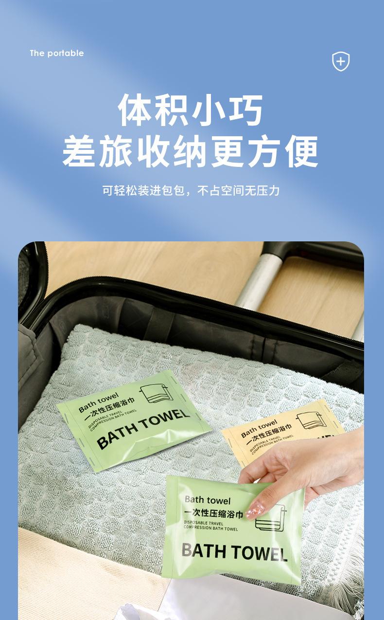 详情_13