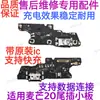 Adecuado para Huawei Maimang 20 Ranura para Tarjeta Placa Pequeña TYH631m Conector de Carga Cola Micrófono Antena Soporte de Tarjeta