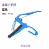 Capo para Guitarra, Capo Metálico para Guitarra Acústica, Capo Pequeño de Agarre Manual, Accesorios para Guitarra de Aleación, Capo Transfronterizo