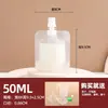 Sacos Plásticos Descartáveis Resistentes a Altas Temperaturas com Bico, Sacos para Leite de Soja, Sacos de Embalagem Selados para Bebidas de Chá de Leite e Sucos, Sacos para Embalagem de Takeaway