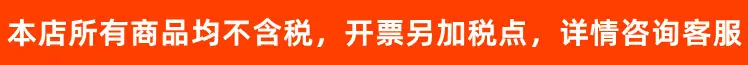 阿里不含税说明