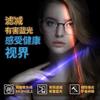Danyang Kemi Gaosan Exclusivo 1.74 Lente U6 Anti Luz Azul Lente Asférica U2 para Miopía