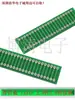 Placa de Circuito Impresso (PCI) de Pinos de Linha Única Placa de Circuito de Conversão 1x21P 2.0-2.0 Placa de Teste Versão