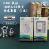 Cargador rápido de 18 W con certificación 3C para Xiaomi, Oppo, Huawei Vivo y Android.