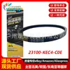 Adecuado para Kymco Ck125 Peoples180 Like150 180 23100-Kec4-Coe Correa