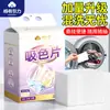 Lençóis Color Catcher para Lavanderia para Prevenir Desbotamento e Transferência de Cor, Solução para Lavagem Mista na Máquina de Lavar