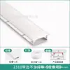 Luz de Línea Curva LED Carcasa de Aleación de Aluminio Quilla Luz Canaleta Gris Lote Forma de Curva Encaje Luz Lineal Modelo Pre-empotrado