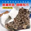 Botas de neve extra grossas masculinas sapatos de proteção para trabalho espessados botas de lã e algodão sapatos de cano alto acolchoados com algodão botas de inverno com forro de lã para o nordeste proteção contra o frio ao ar livre