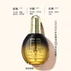 LUODAIS/Lodais Óleo Essencial para Cabelos Perfume COCO 80ml Óleo Essencial para Cabelos Sem Enxágue Óleo para Pontas Secas e com Frizz