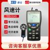 Anemómetro de mano Taiwan Taishi TES-3145/U