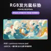 Popular Alfombrilla de Ratón para Gaming RGB Luminosa Abstracta Vectorial de Amazon Alfombrilla de Escritorio Grande Resistente a Manchas Transfronteriza