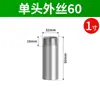 Acero inoxidable 304 extensión de rosca externa de cabeza única 50/60/70/80/90 mm tubería redonda extendida conector de tubería de agua roscado externamente