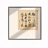 Dinastia Song Estética Zen Significado Caligrafia Pinturas Novo Estilo Chinês Sala de Chá Atmosfera Arranjo Decoração Pinturas Penduradas Sala de Estar Escritório Pinturas de Parede
