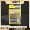Modelo de Especificación Múltiple Punta de Destornillador Plano Hoja Sl3 Herramienta Neumática Eléctrica con Material Extendido y Engrosado para una Vida Duradera