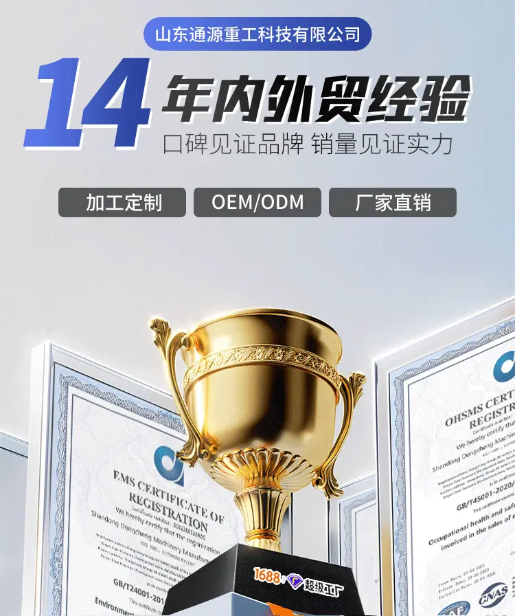 滑移装载机详情页_01.gif