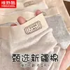 Ropa interior nueva para hombre del fabricante, calzoncillos bóxer de algodón puro para niño, de cintura media, transpirables, cómodos, antibacterianos, bóxers para jóvenes