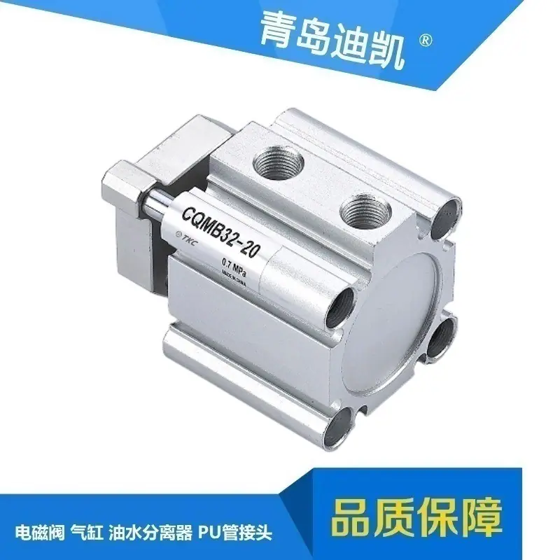 CQMB