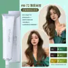 Barbería dedicada tinte de cabello individual salón de belleza micro-marea cubre canas crema color de segmento múltiple color unificado crema al por mayor