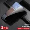 Adecuado para Huawei P50 Película Templada Protección Ocular Luz Azul P40/P30 Antihuellas Dactilares P20Pro Almacén Libre de Polvo P50E Película Antiespía