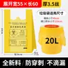 Bolsa de Basura Amarilla Engrosada Médica Bolsa de Residuos Hospitalarios Desechable Clínica Bolsa de Plástico Grande Bolsa de Basura