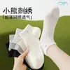 Meias Zhuji Femininas Primavera Verão Malha Fina Respirável Branco Algodão Puro Meia-Calça 10A Antibacteriana Ursinho Fofo Meias Curtas