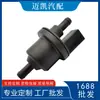 0280142347 6QE906517A para Volkswagen Passat Golf Válvula Solenoide da Válvula de Controle do Canister