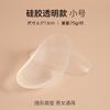 Almofada de Peito de Silicone Pontual Almofada de Ombro Autoadesiva Invisível Ângulo Reto Ombro Bonito Antiderrapante Ombro Estreito Esponja Unissex Almofada de Ombro Falsa