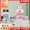 Nueva Mochila Casual de Moda con Letras Láser de Amazon, Versátil para el Uso Diario, Simple, que Reduce la Carga, Ligera