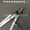Calibre de Resorte de Pata Plana Tuomei con Cubierta de Bolígrafo, Calibre Secundario, Calibre de Línea, Calibre de Distancia, Calibre de Compás, Herramienta de Curtido de Verduras