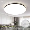 Cúpula de Teto Capa Redonda Boca Giratória Quarto Individual Sem Lâmpada Quadrada Acrílico Lâmpada Metabo