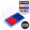 Tampón de tinta para mesa de impresión roja grande Deli, secado rápido, aceitoso, sello de grabado especial para Plaza Financiera, suministros de oficina al por mayor
