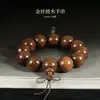 Venta al por mayor del fabricante: Cuentas de Sándalo Dorado Ensartadas a Mano, Madera Vieja de Alta Densidad, Cuentas de Oración de Sándalo Resistentes al Agua, Cuentas de Oración Coleccionables, Pulsera para Hombre